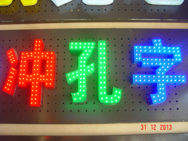 LED發(fā)光字62